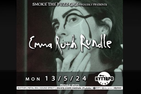 Emma Ruth Rundle
