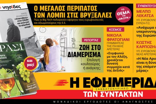προαναγγελία έντυπης