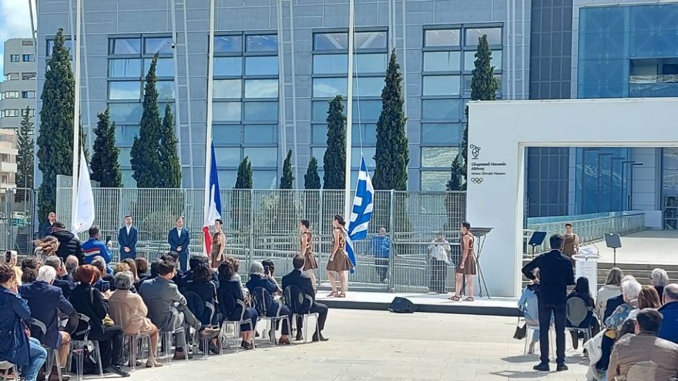 Εκδήλωση