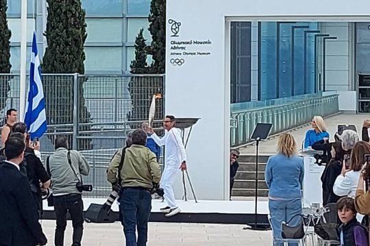 Εκδήλωση