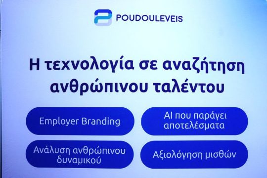 future-of-work-conference