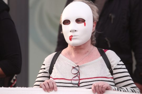 Διαμαρτυρία