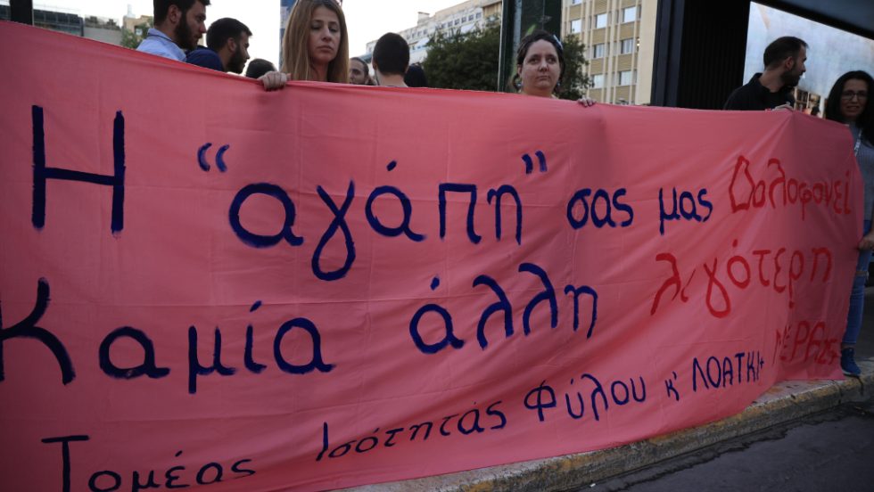 πορεία, γυναικοκτονίες
