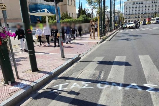 Ιάσονας - Βουλή
