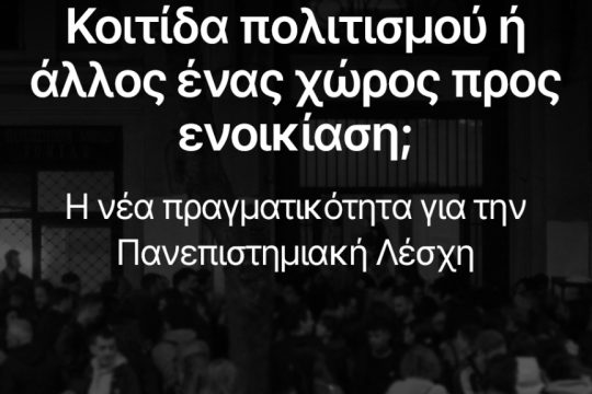 Ίριδα
