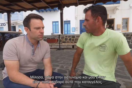 kasselakis