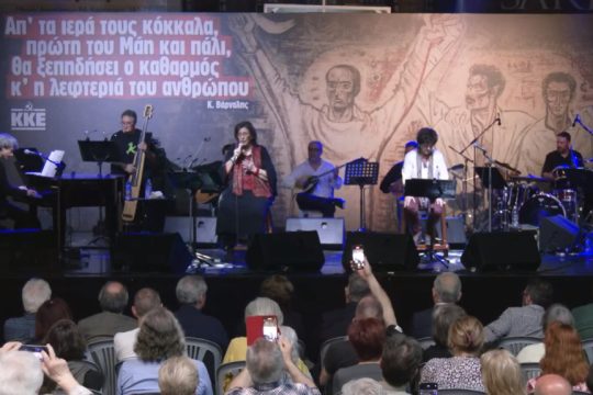 συναυλία για την Καισαριανή