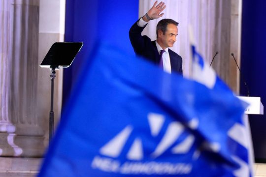 Κυριάκος Μητσοτάκης