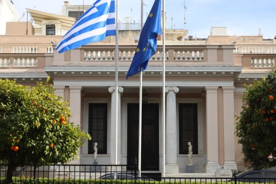 Μέγαρο Μαξίμου