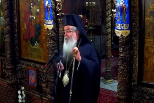 Μητροπολίτης Κοζάνης