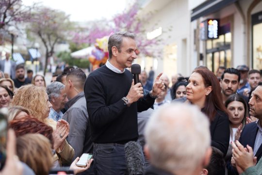 Κυριάκος Μητσοτάκης