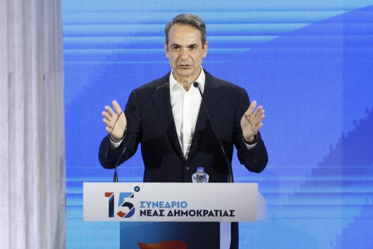 Κυριάκος Μητσοτάκης