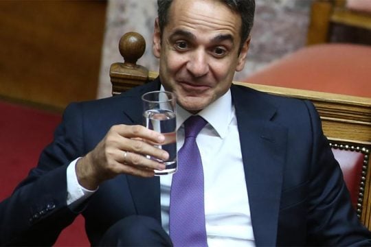 Μητσοτάκης νερό