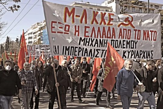 Μ-Λ ΚΚΕ, πορεία ενάντια στο ΝΑΤΟ