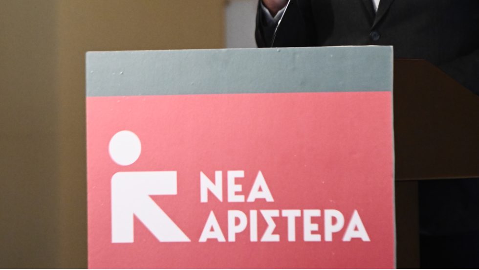 Νέα Αριστερά