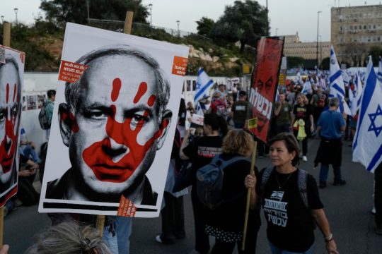 Μπένιαμιν Νετανιάχου