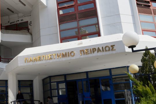 Πανεπιστήμιο Πειραιά