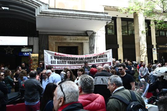 Πανό