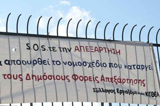 Πανό