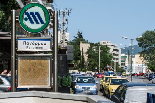 Πανόρμου