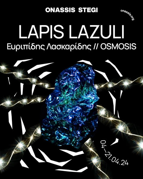 parastasi-laskaridiw