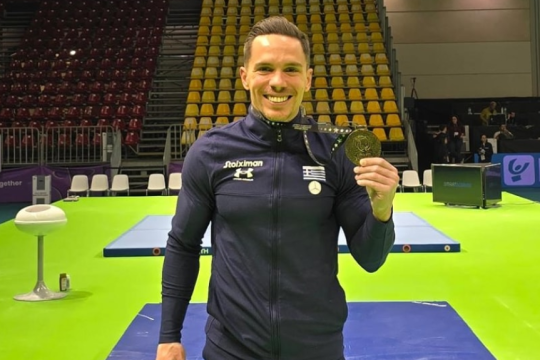 petrounias