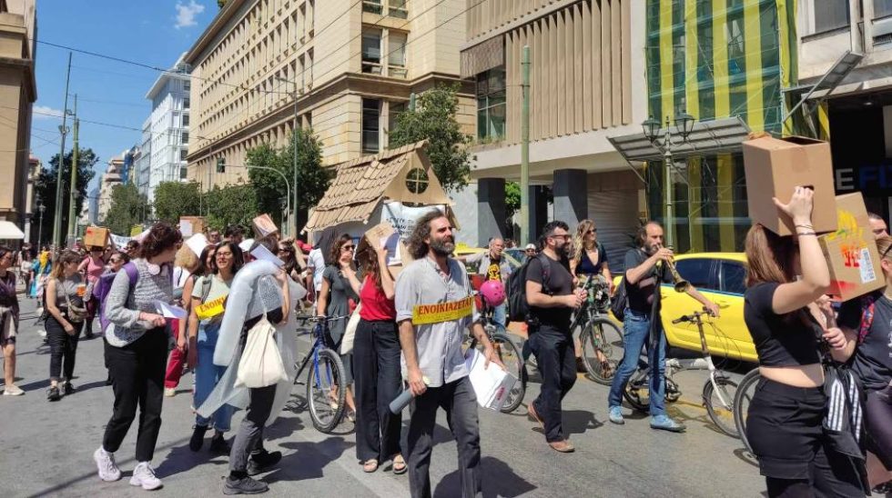 Πορεία για τη στέγη