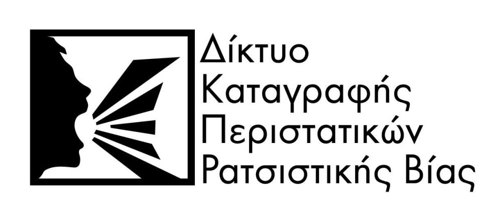 via