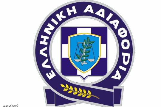 skitso-grigoriadis
