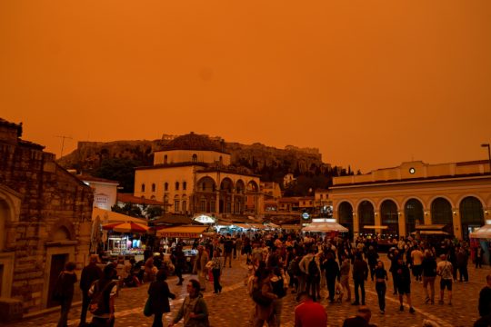 Αφρικανική Σκονή