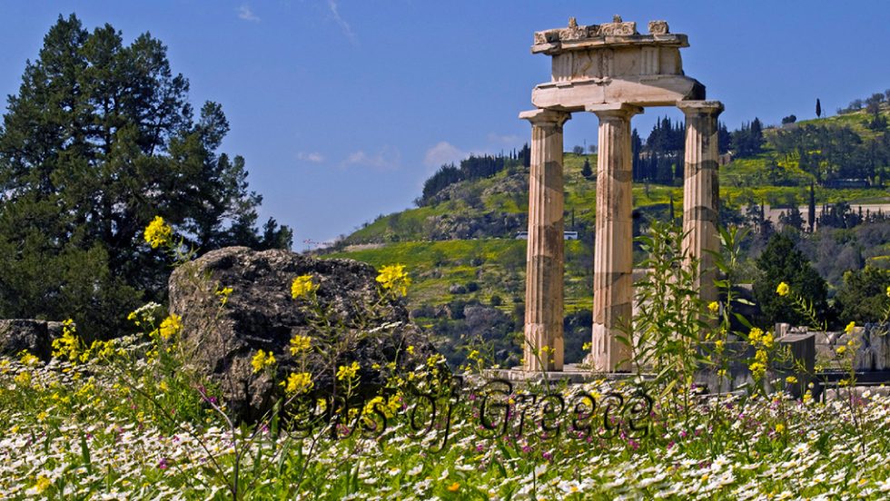 Εκδρομές στη Στερεά Ελλάδα