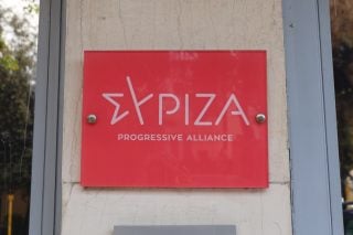 ΣΥΡΙΖΑ, γραφεία