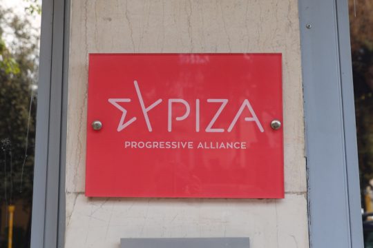 ΣΥΡΙΖΑ, γραφεία