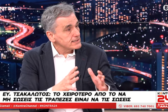 tsakalotos