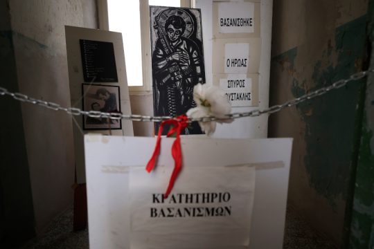 ΕΑΤ ΕΣΑ