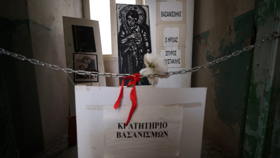 ΕΑΤ ΕΣΑ