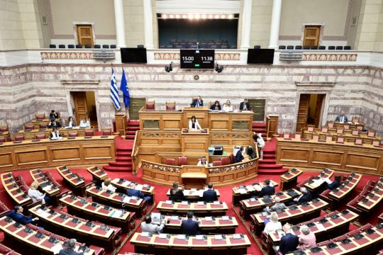 Ολομέλεια Βουλή