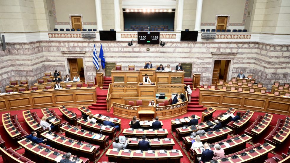 Ολομέλεια Βουλή
