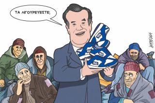 Σκίτσο