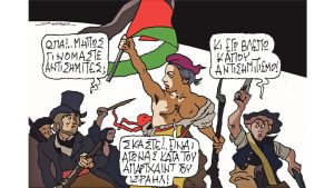 Σκίτσο της Εφ.Συν. [Π.Ζερβός 24.05.2024]
