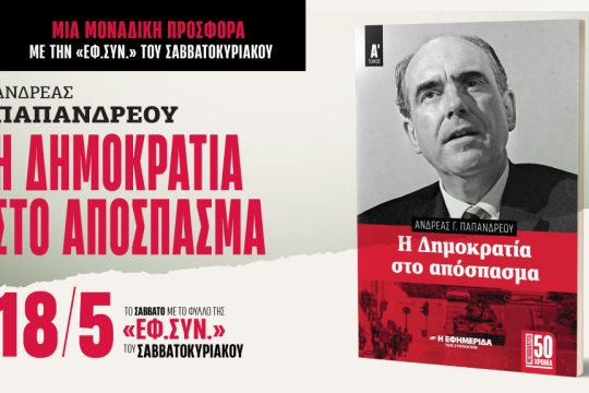 Προσφορά