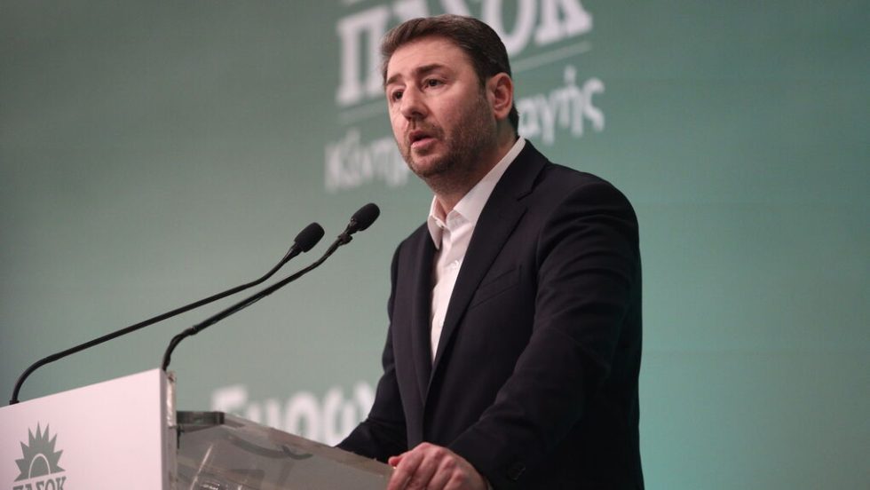 androulakis