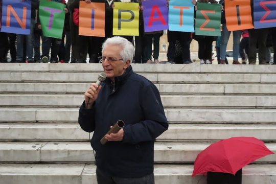 Παναγιώτης Δημητράς