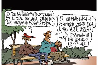 Σκίτσο Ζερβός-3/5/24