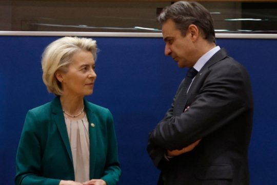 Ούρσουλα φον ντερ Λάιεν- Κυριάκος Μητσοτάκης