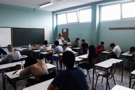 Πανελλαδικές εξετάσεις
