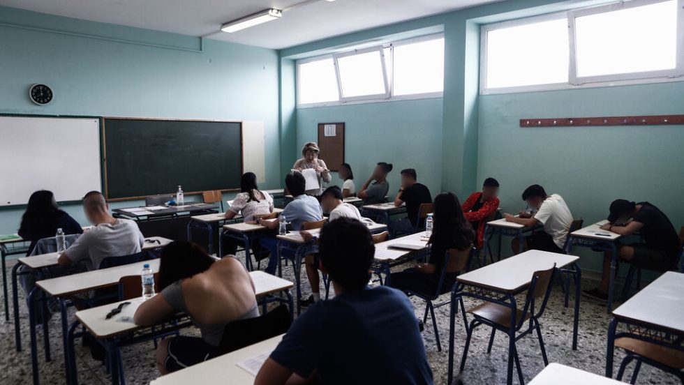 Πανελλαδικές εξετάσεις