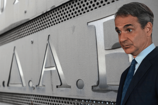 Κυριάκος Μητσοτάκης