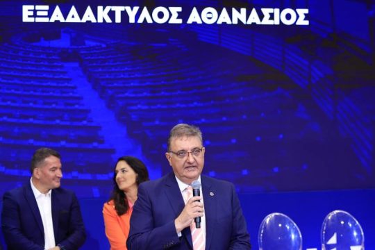 Εξαδάκτυλος
