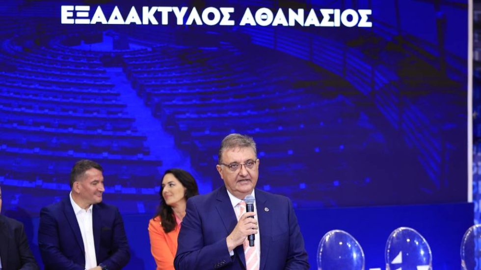 Εξαδάκτυλος